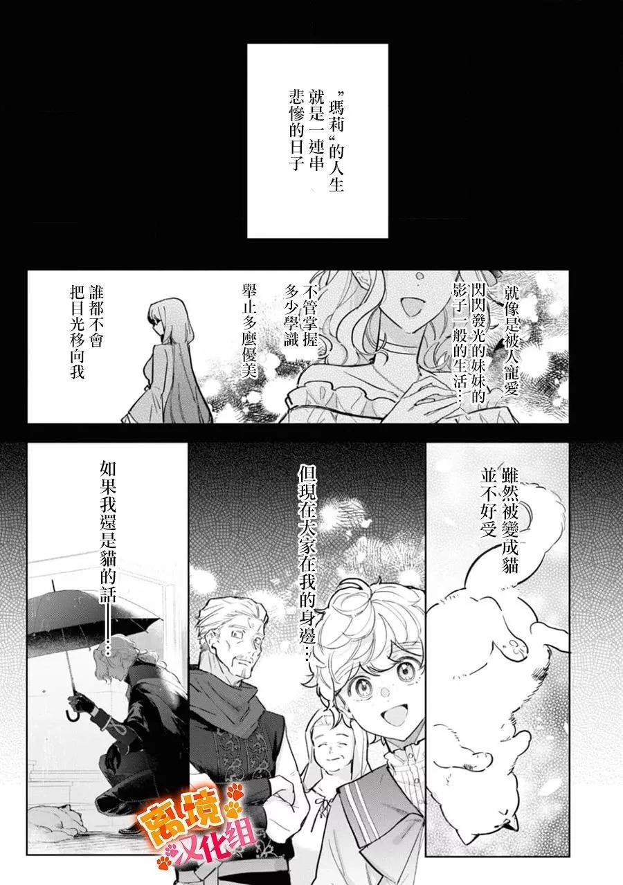 第08话25