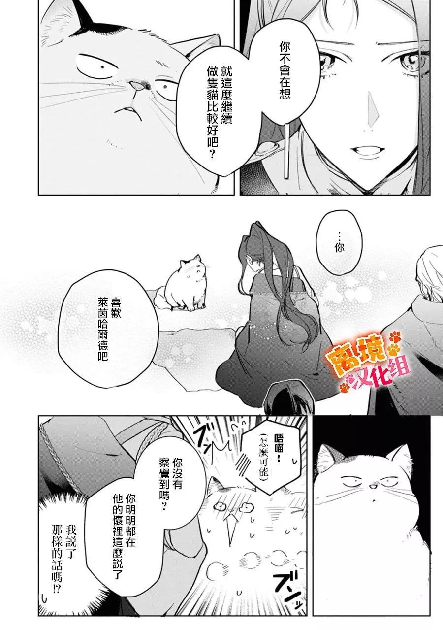 第08话26