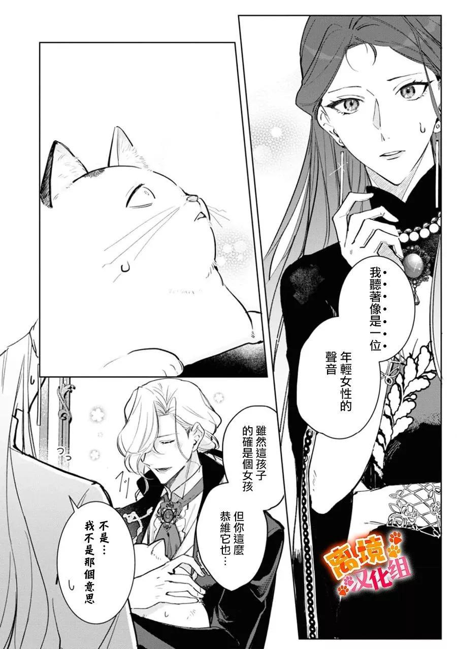 第08话6