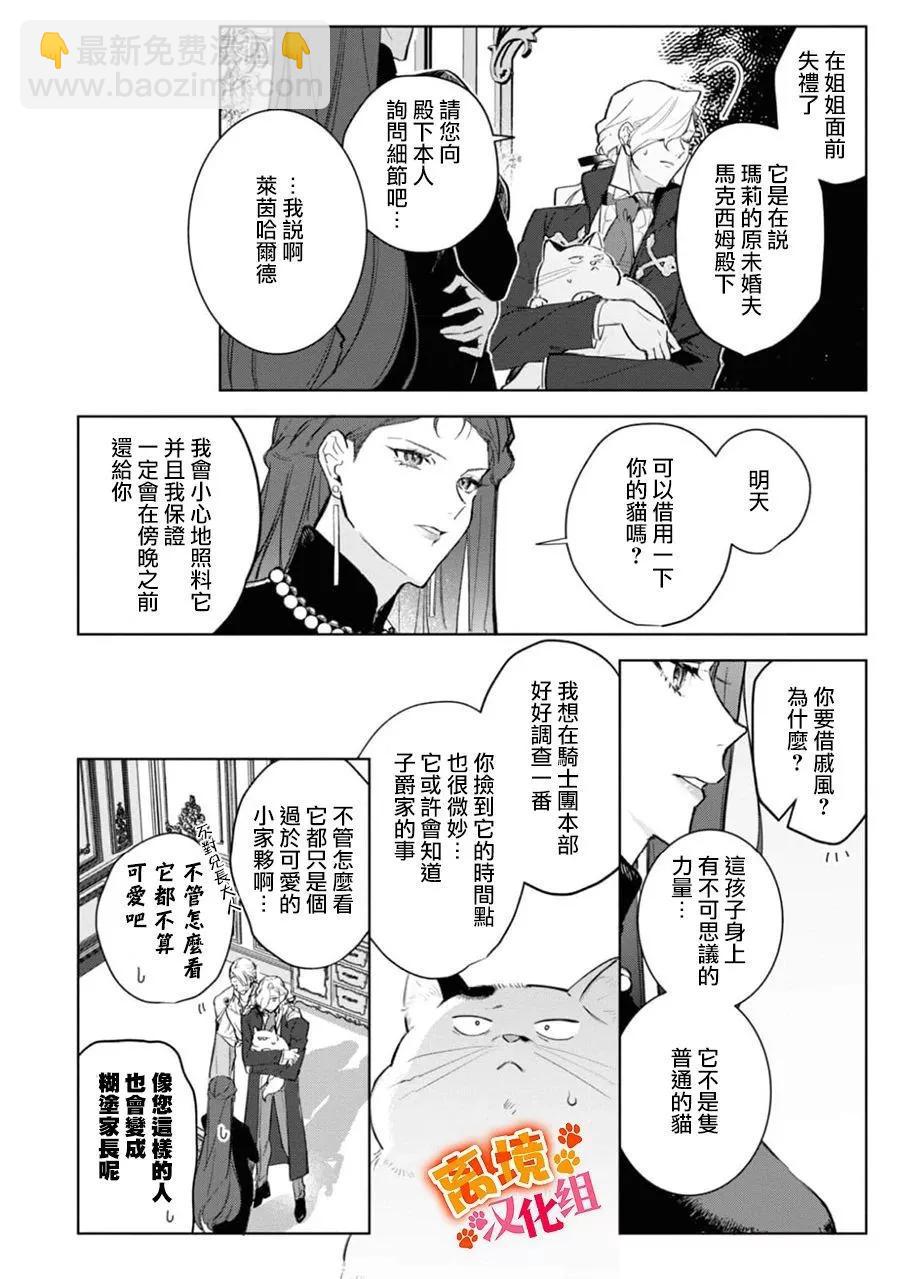 第08话8