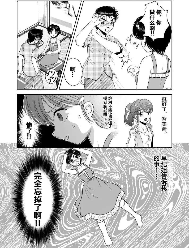 第02回10