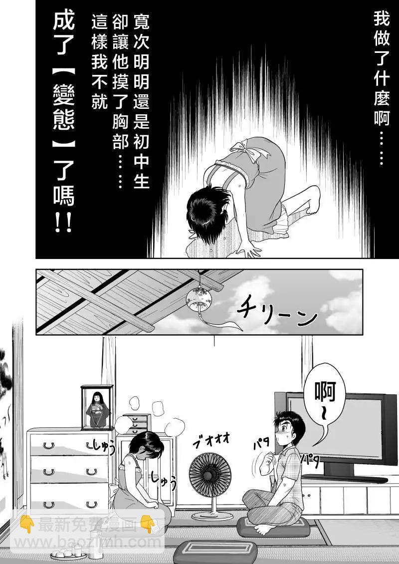 第02回11