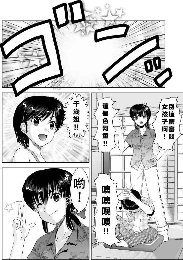 第02回13