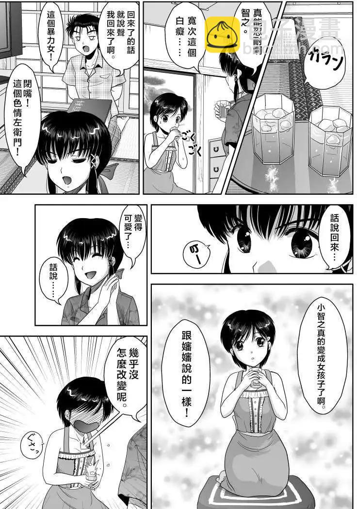 第02回14