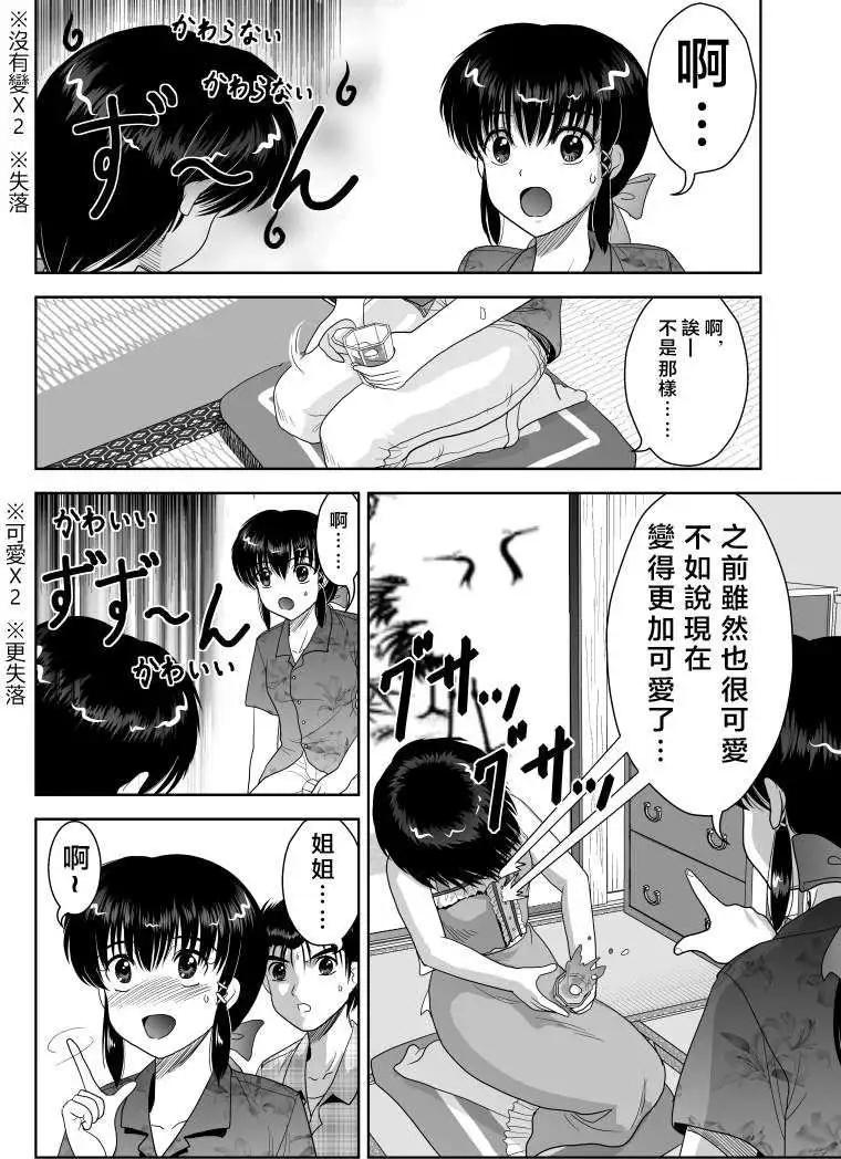 第02回15