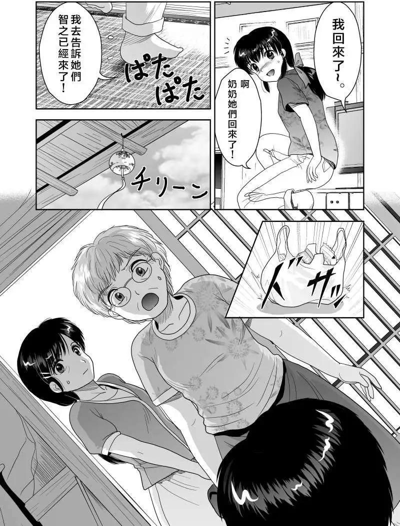 第02回16