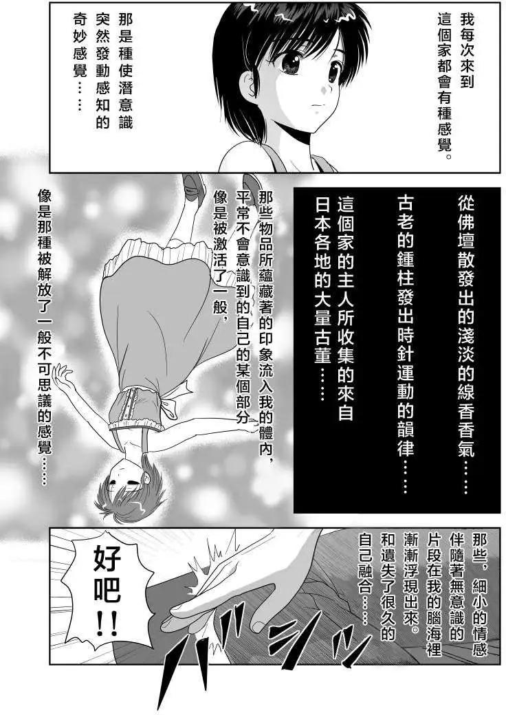 第02回2