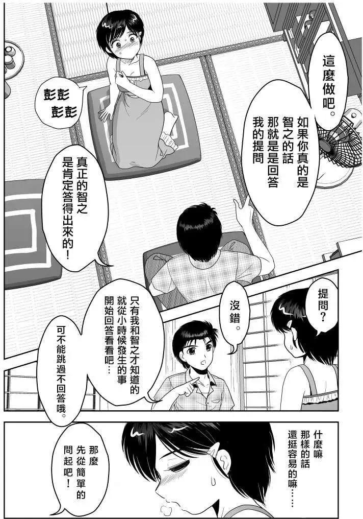第02回3