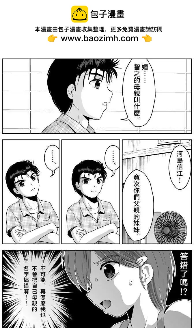 第02回4