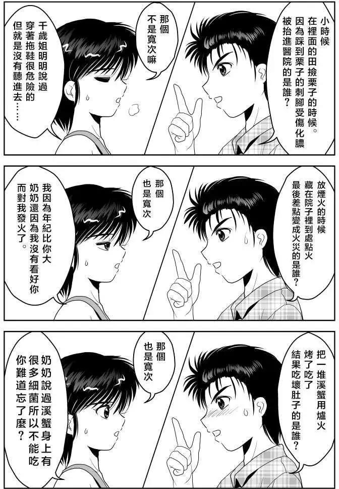 第02回6