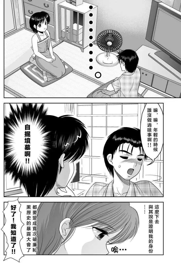 第02回7