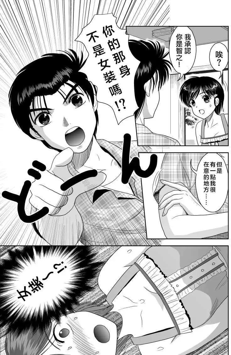 第02回8