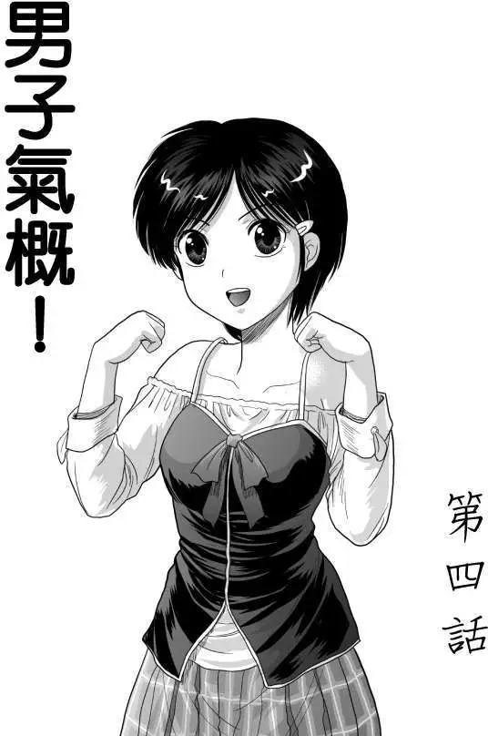 第04回0