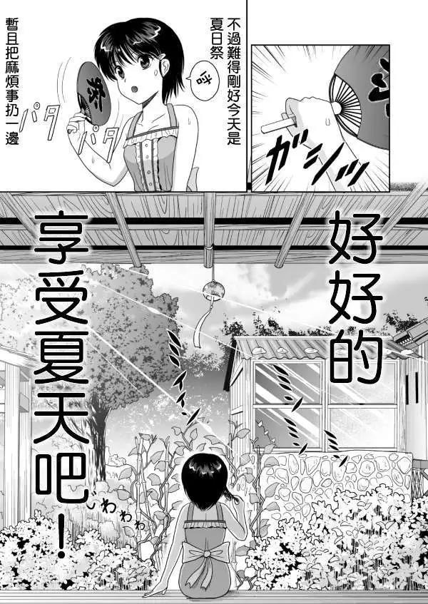 第04回10