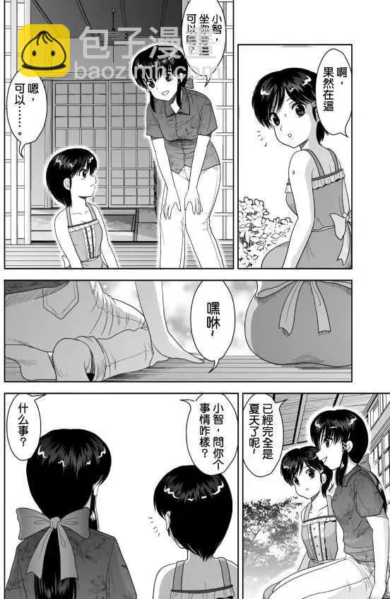 第04回11