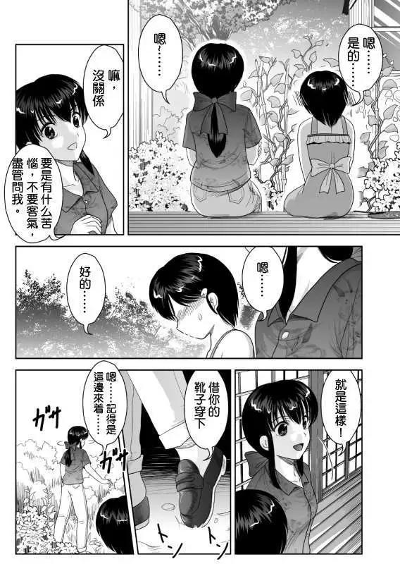 第04回13