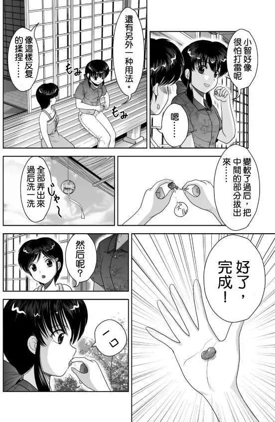 第04回15