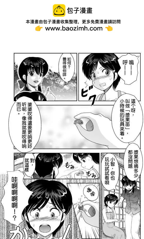 第04回16