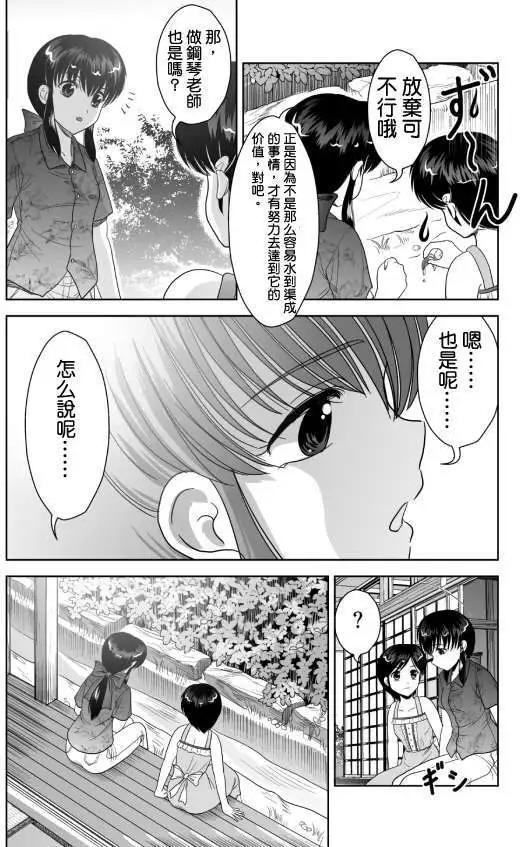 第04回17