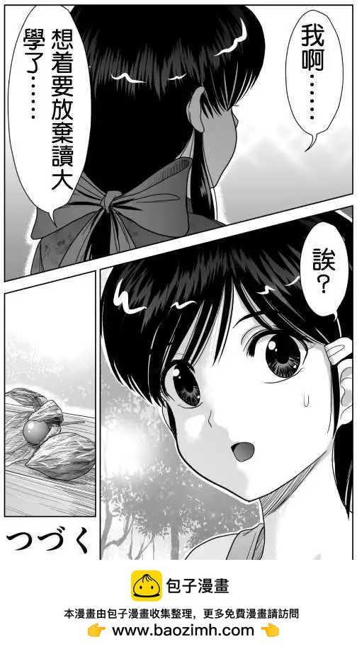 第04回18