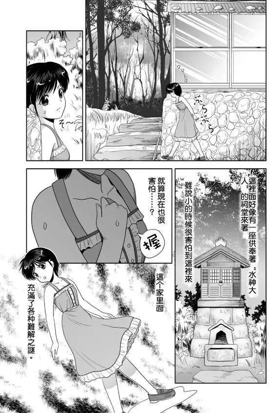 第04回4