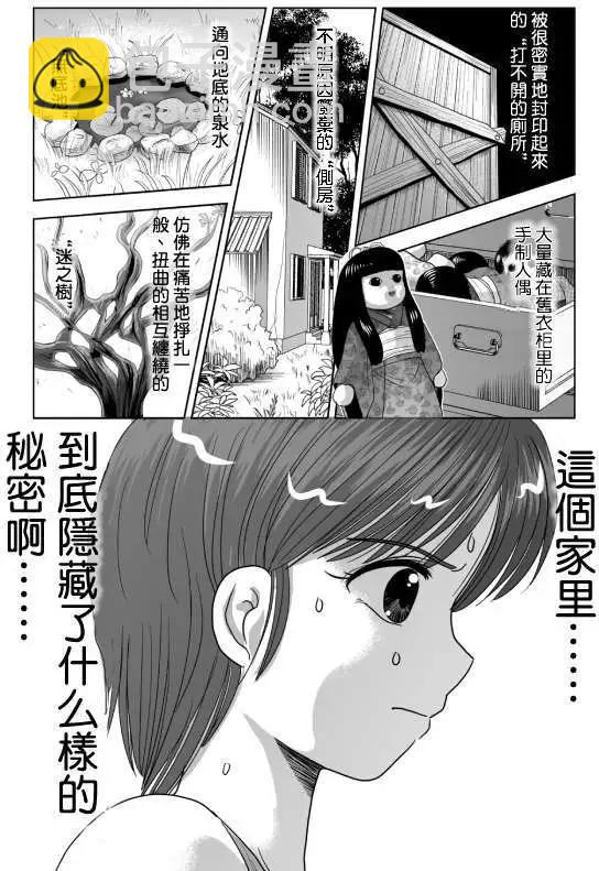 第04回5
