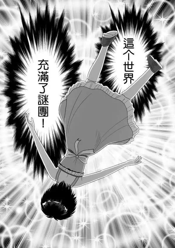 第04回6