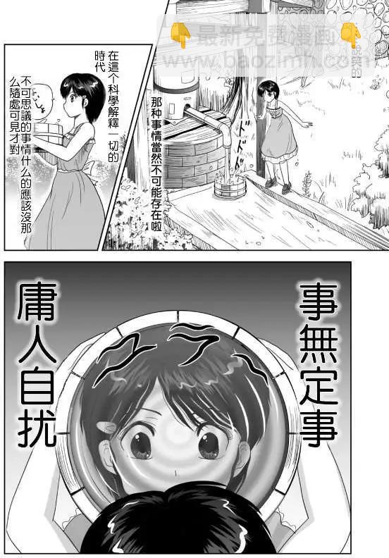 第04回7