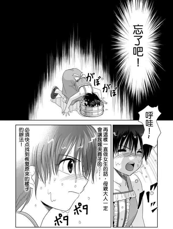 第04回8