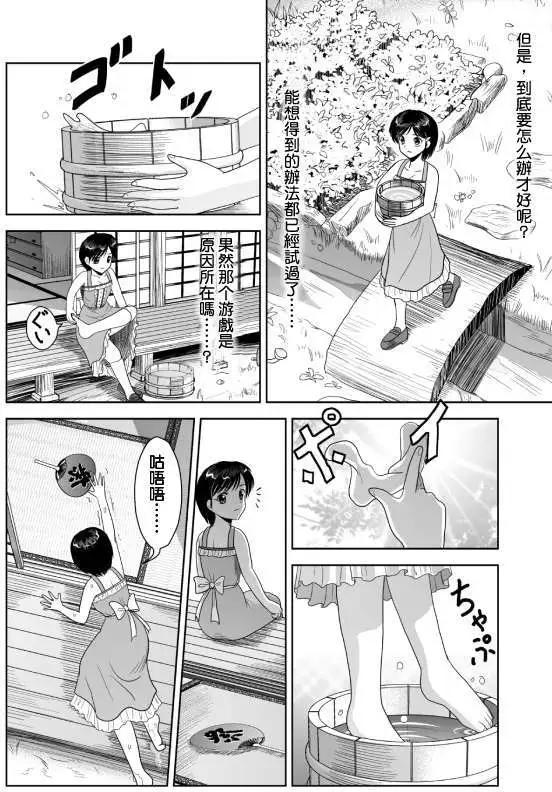 第04回9