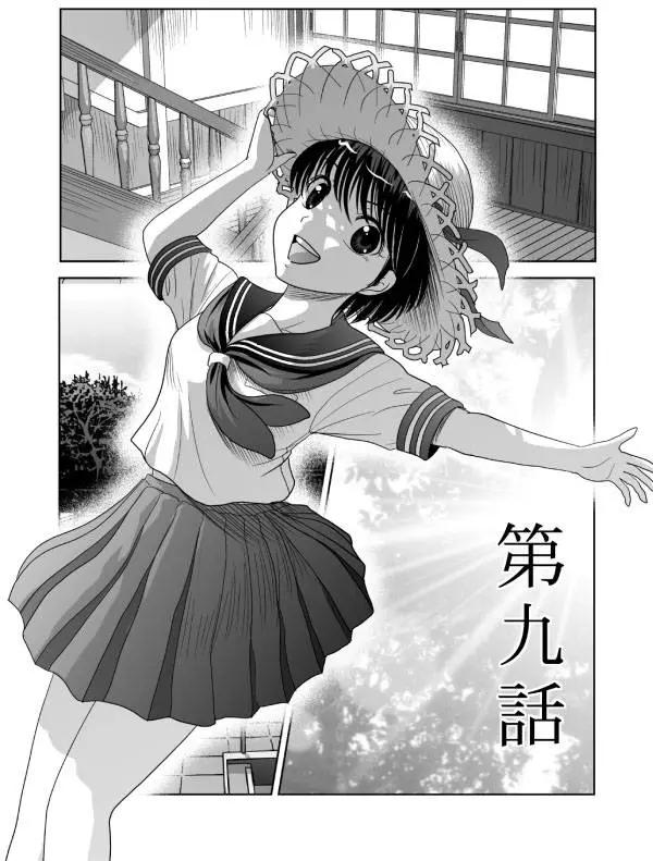 第09回0