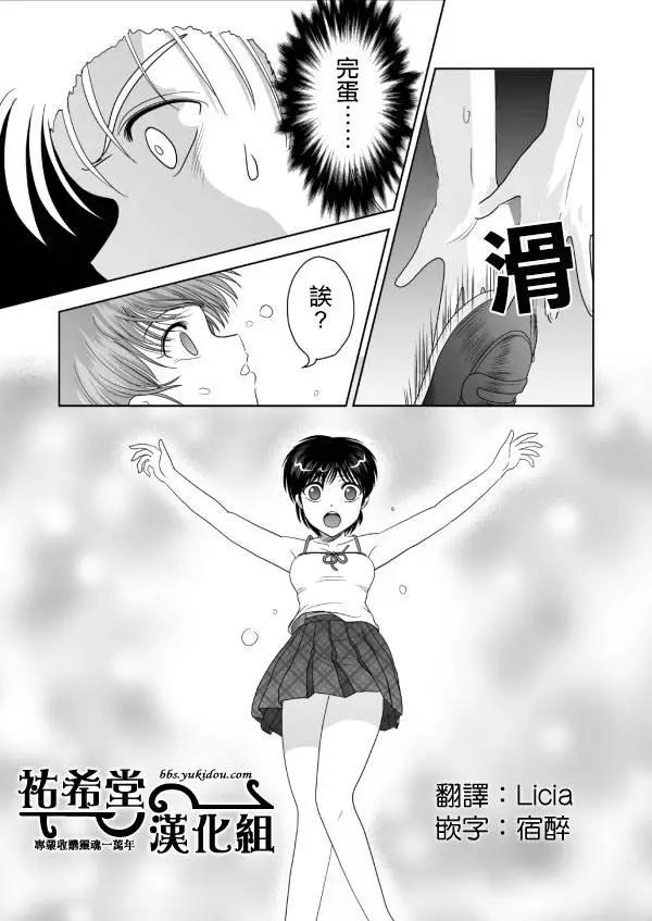 第09回10
