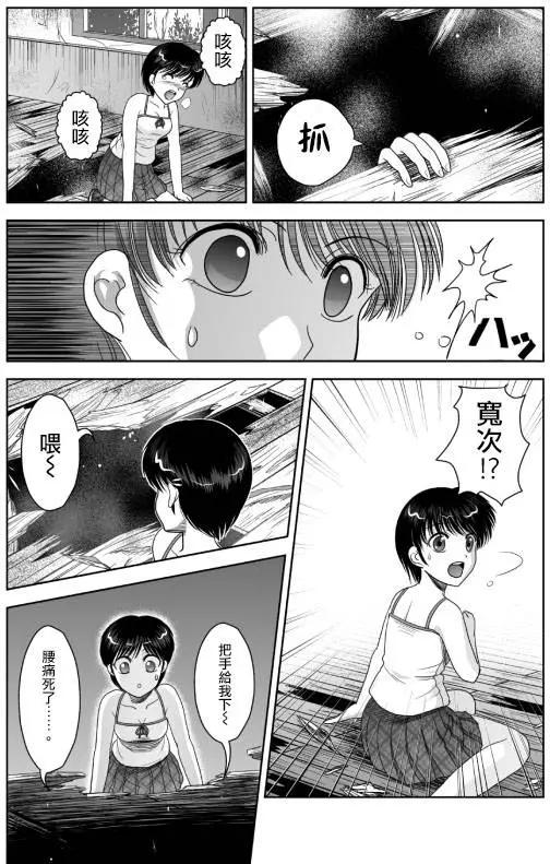 第09回13