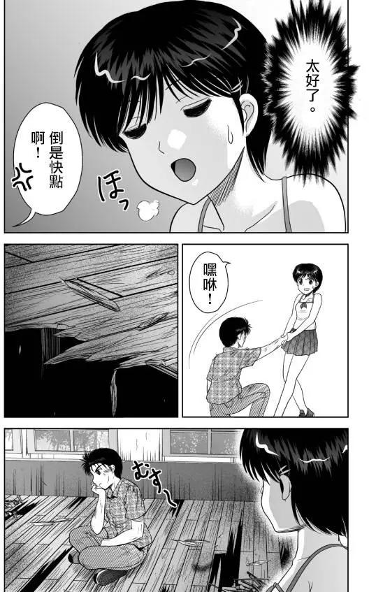 第09回14