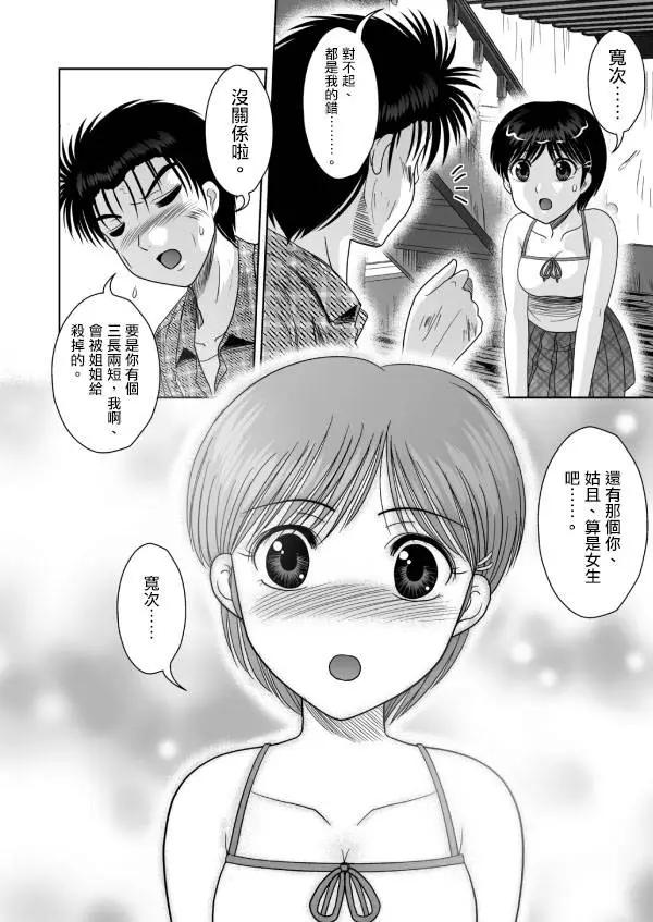 第09回15