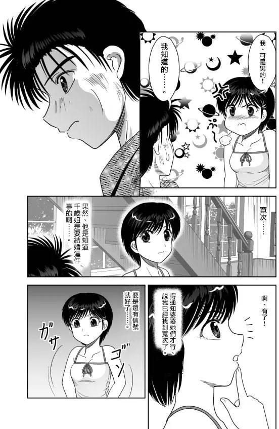 第09回16