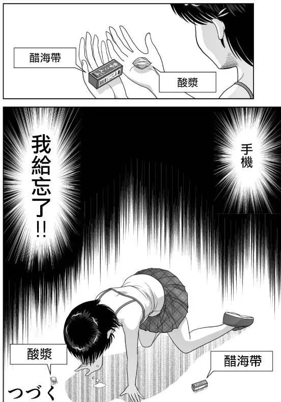 第09回17
