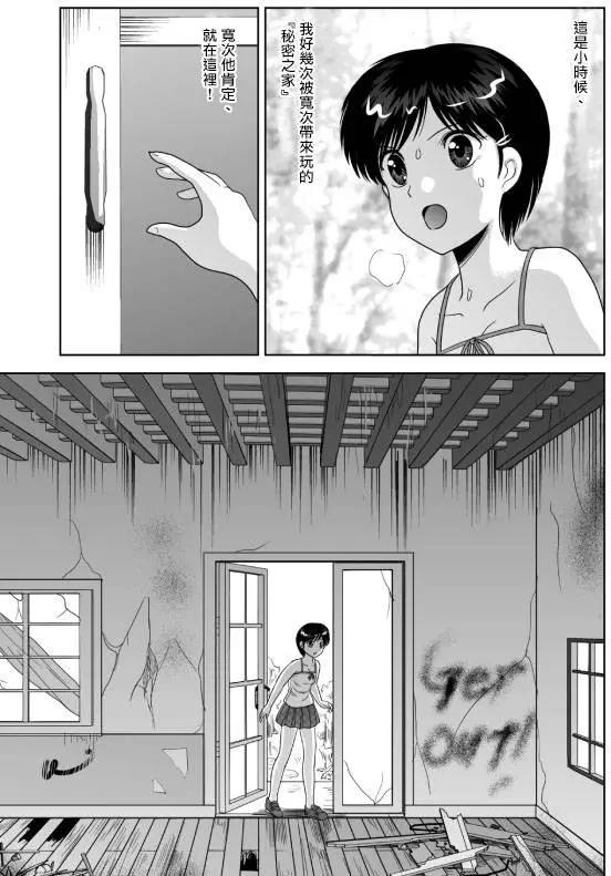 第09回2