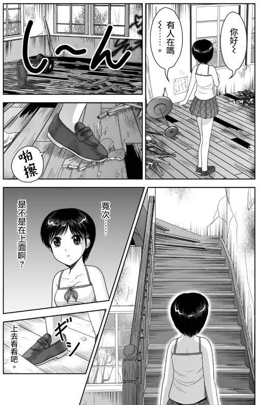 第09回3