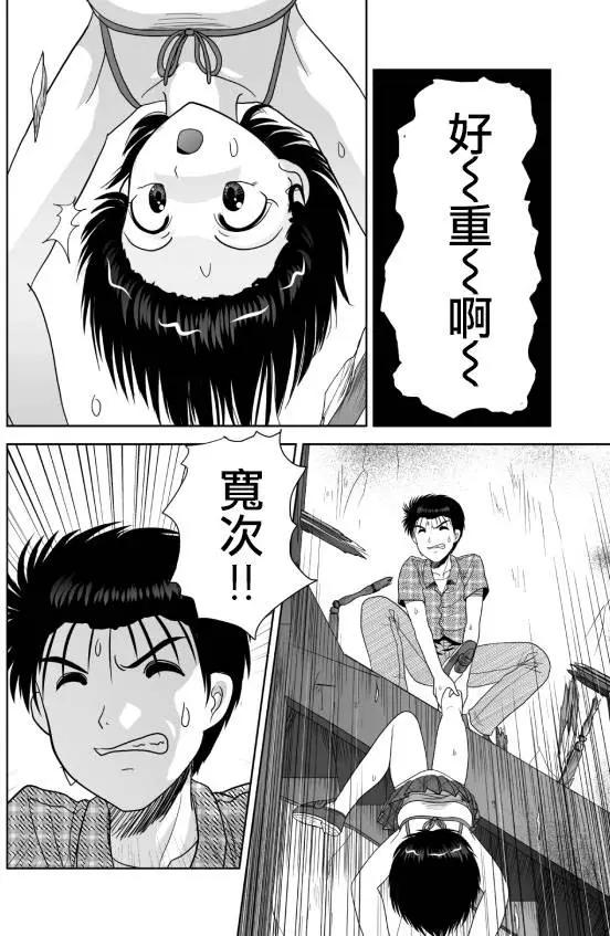 第09回7