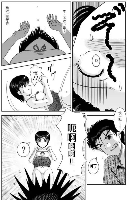 第09回9