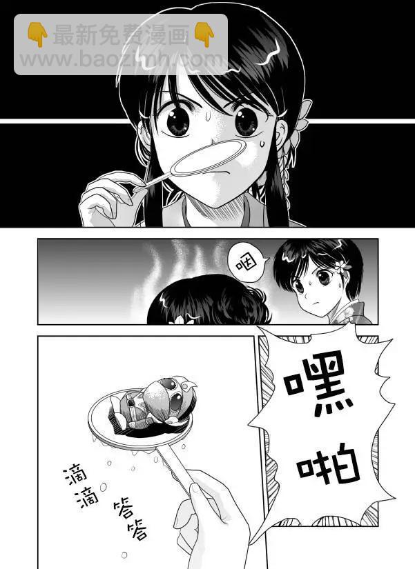 第06回10