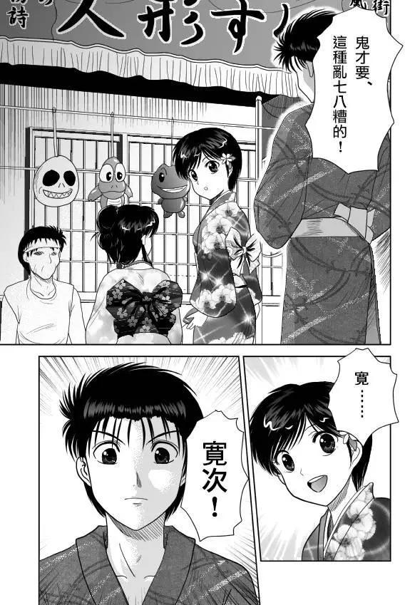 第06回12