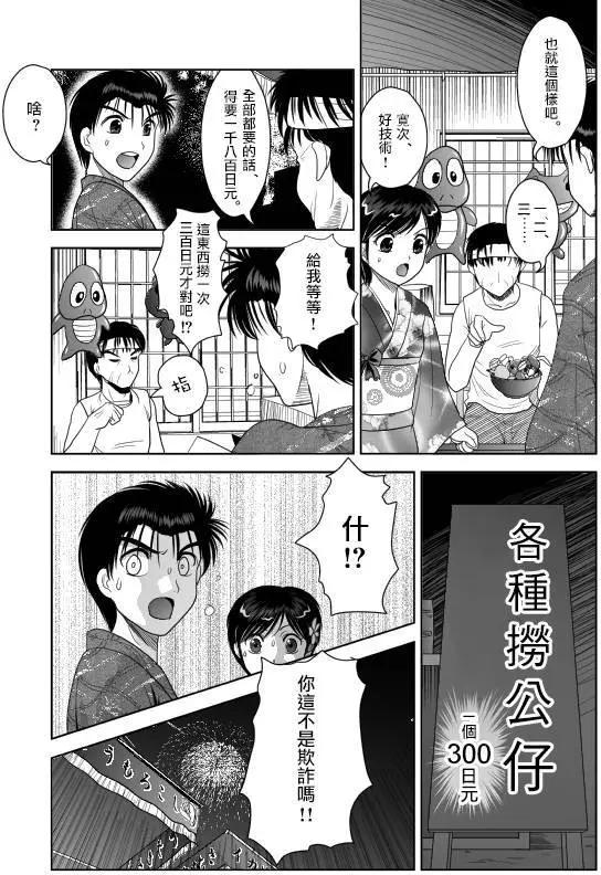 第06回14