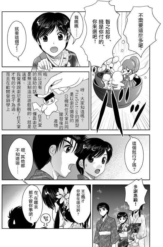 第06回15