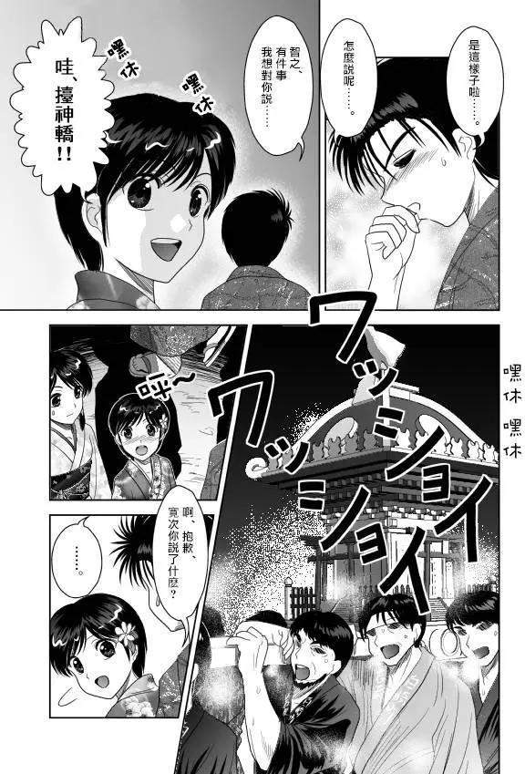 第06回16