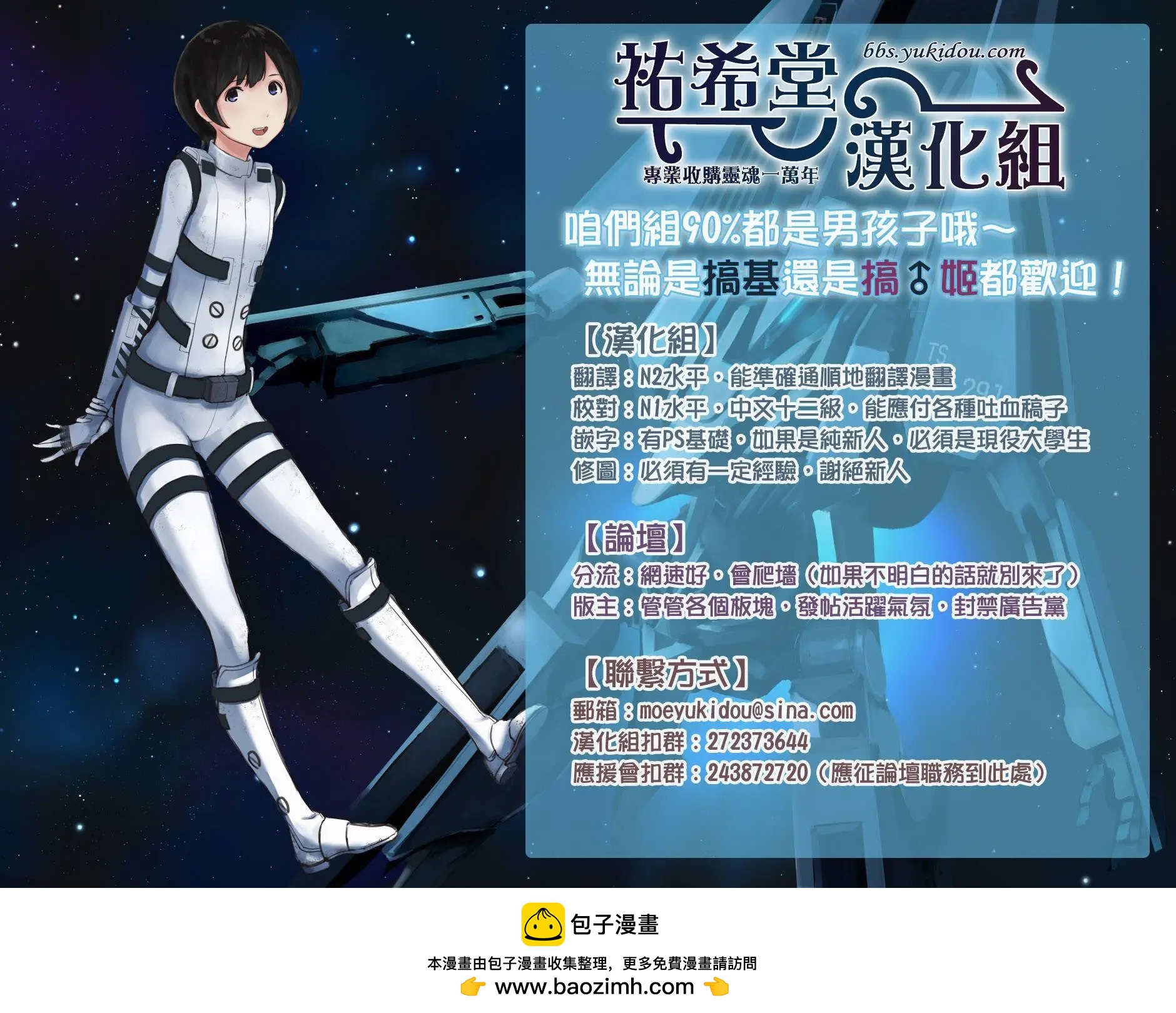 第06回18