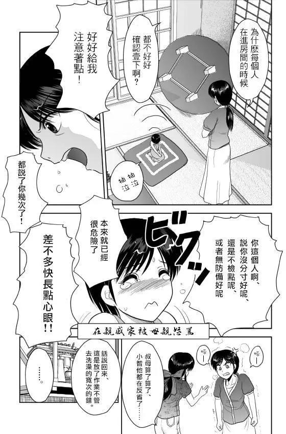 第06回2