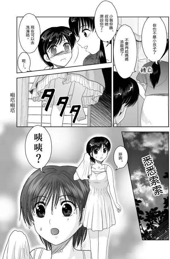 第06回3