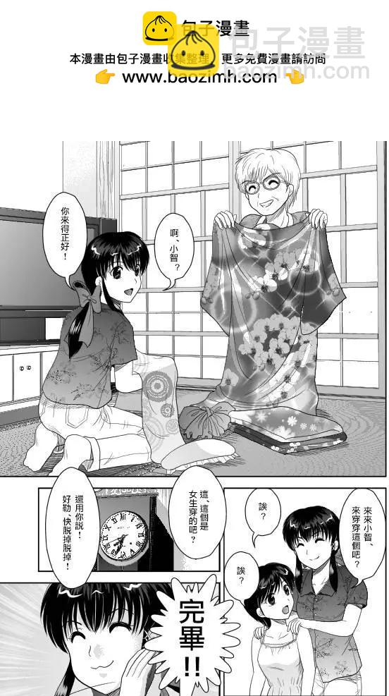 第06回4